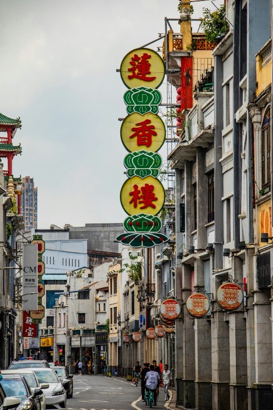 Shangxiajiu pedestrian street in Guangzhou, qilou arcade buildings lined with shop signage including the Lianxianglou restaurant
