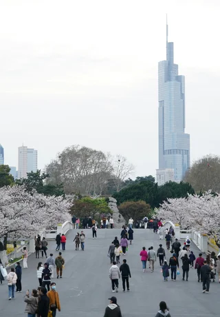Nanjing
