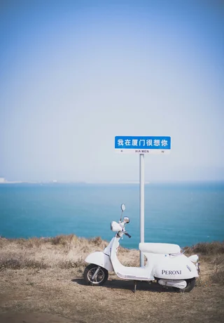 Xiamen
