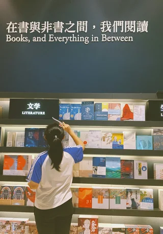 A student browsing the shelves at a bookstore in Suzhou