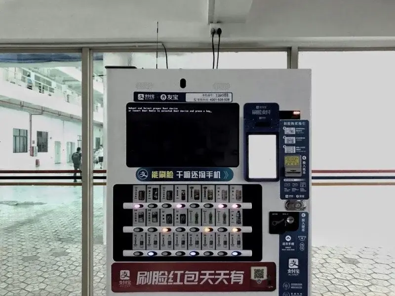 A self-service vending machine with a facial recognition payment panel