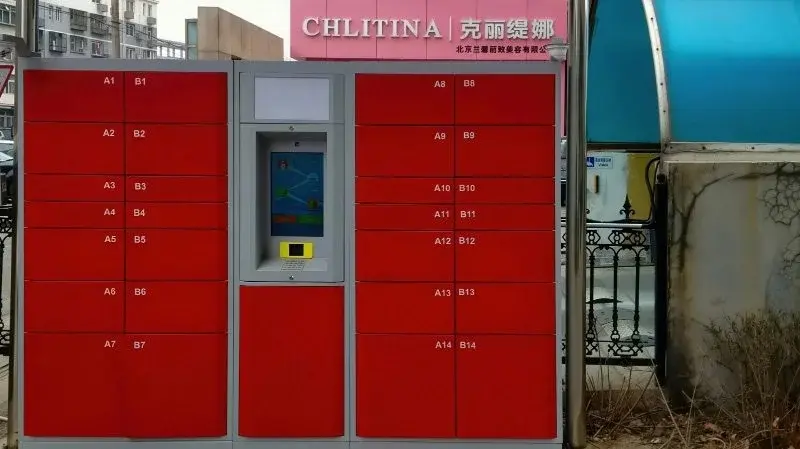 Smart parcel lockers in China — automated package pickup system on a city sidewalk